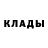 МЕТАДОН кристалл Master Sweeps