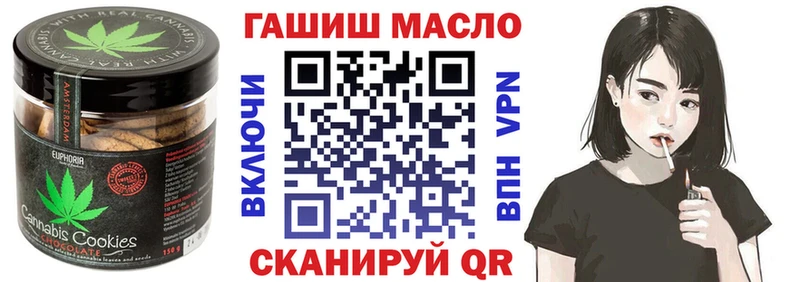Купить Верхнеуральск Еда ТГК конопля