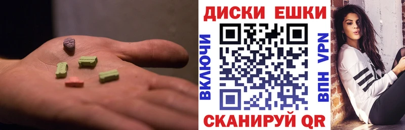Купить закладки  Верхнеуральск  ЭКСТАЗИ MDMA 