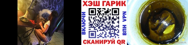Купить  Верхнеуральск  ГАШ Premium 