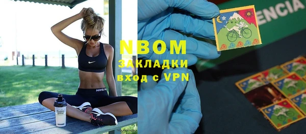 трава Краснотурьинск