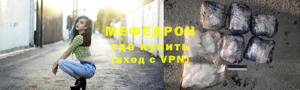 соль ск Красноперекопск