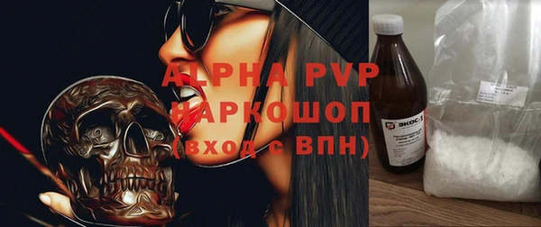 трава Краснотурьинск