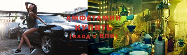 мефедрон Краснослободск