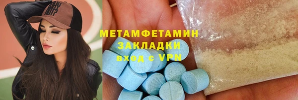 мефедрон Краснослободск