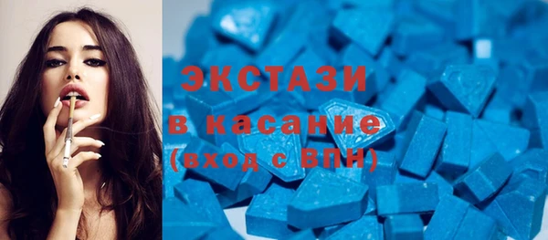 мефедрон Краснослободск