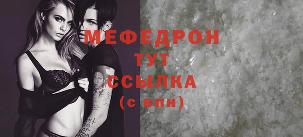 трава Краснотурьинск