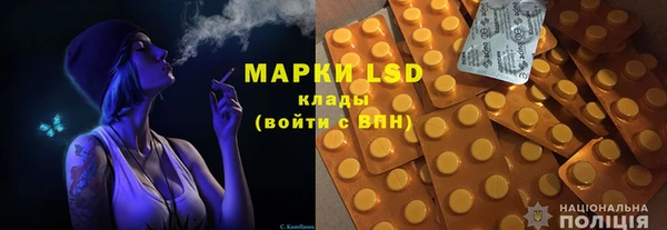 мефедрон Краснослободск