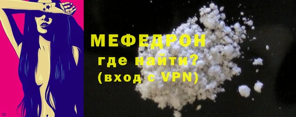 трава Краснотурьинск