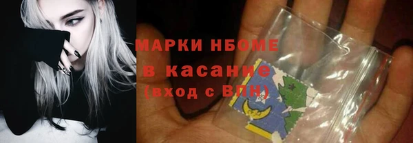 соль ск Красноперекопск