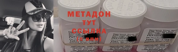 мефедрон Краснослободск