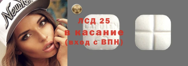 трава Краснотурьинск