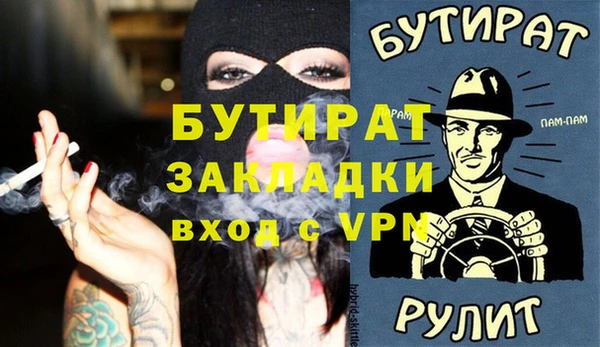 трава Краснотурьинск