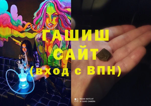 мефедрон Краснослободск