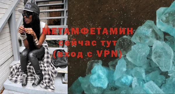 трава Краснотурьинск