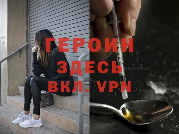 мефедрон Краснослободск
