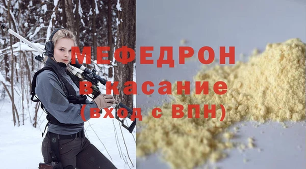 соль ск Красноперекопск