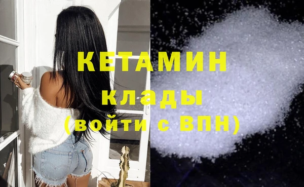мефедрон Краснослободск
