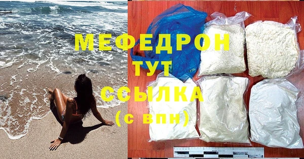 мефедрон Краснослободск