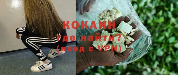 мефедрон Краснослободск