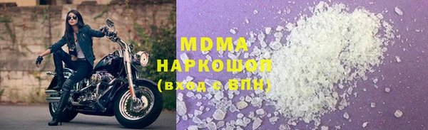 мефедрон Краснослободск