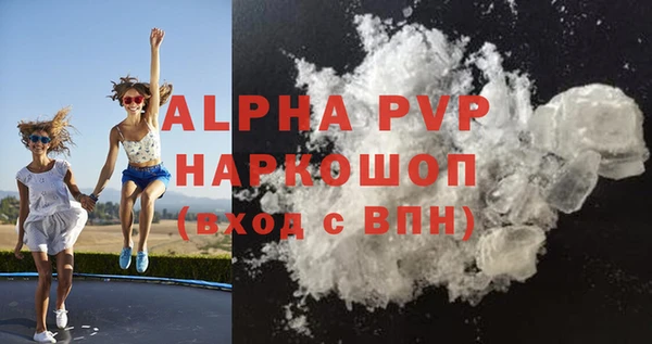мефедрон Краснослободск