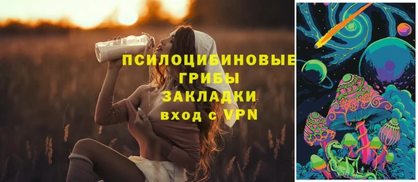 мефедрон Краснослободск