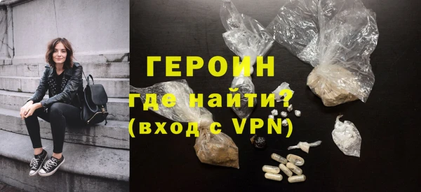 трава Краснотурьинск