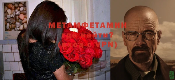 мефедрон Краснослободск