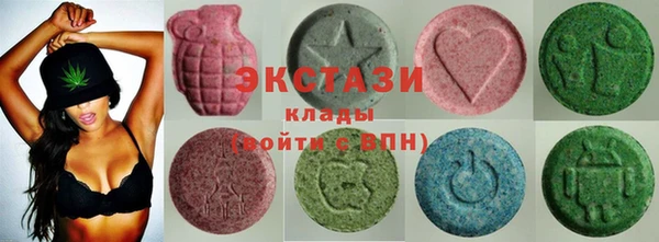 соль ск Красноперекопск