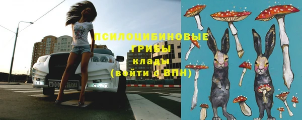 соль ск Красноперекопск