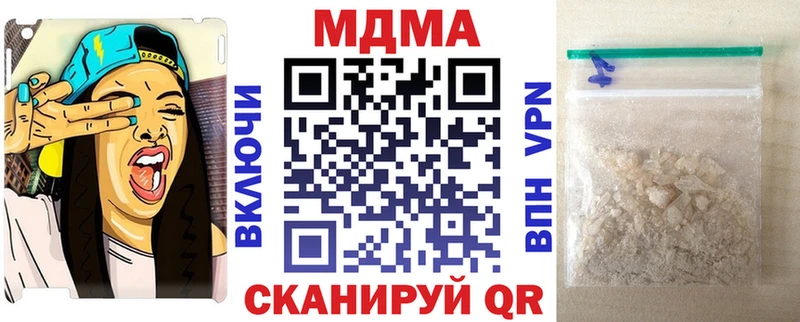 Купить где  Верхнеуральск  MDMA VHQ 