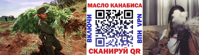 Дистиллят ТГК гашишное масло  Купить где  Верхнеуральск 