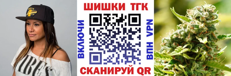 Каннабис Bruce Banner  Купить  Верхнеуральск 